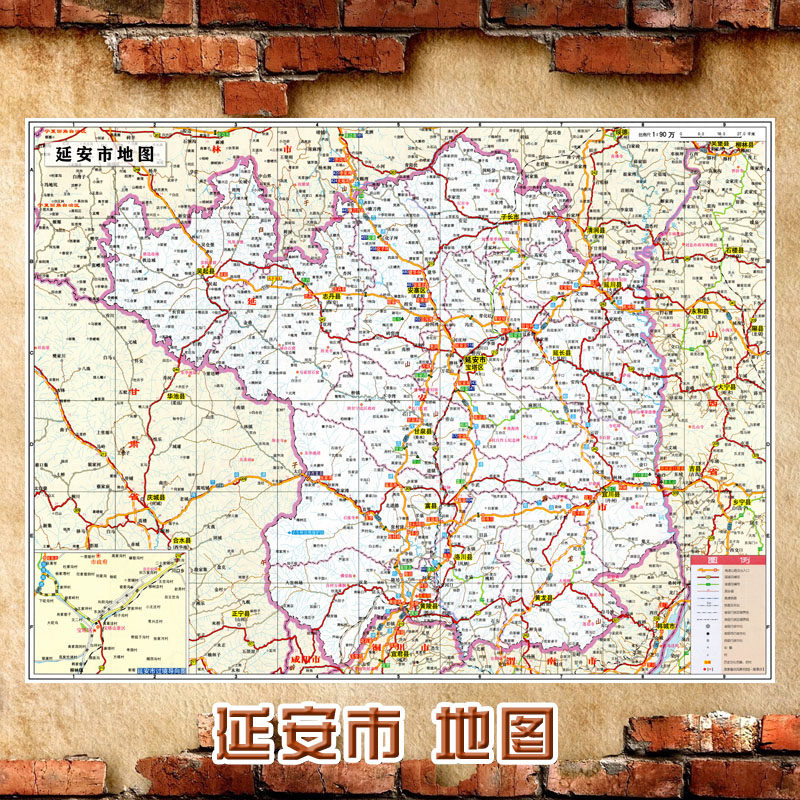 2023新款 延安市地图墙贴 超大巨幅 交通行政区划图 装饰画海报