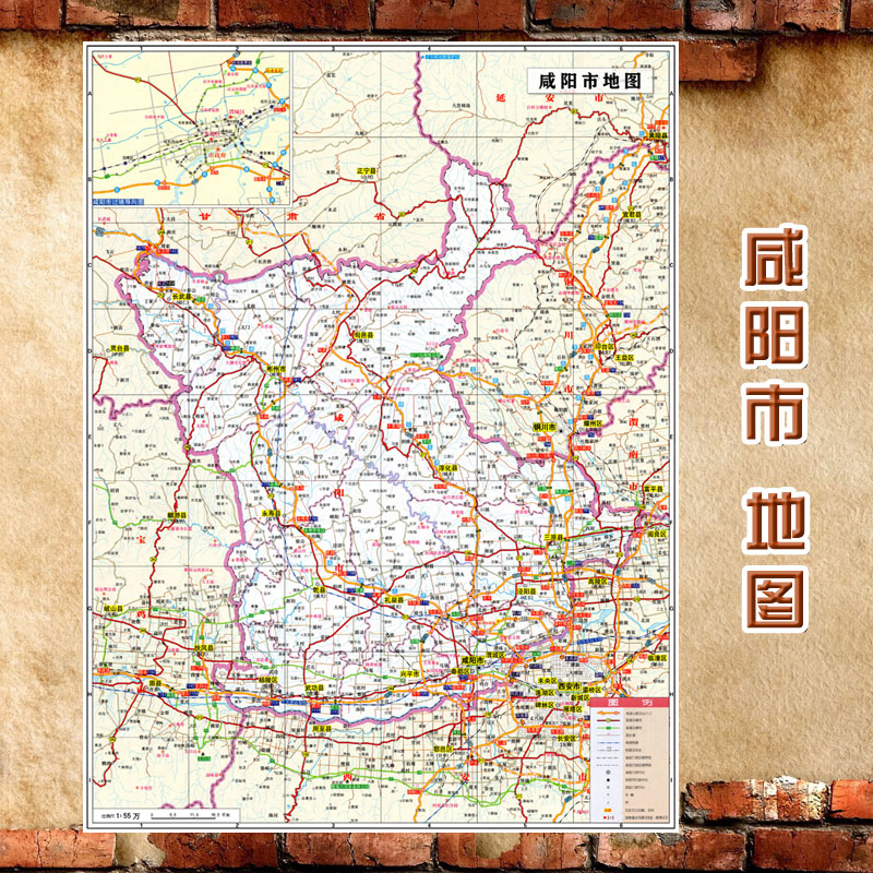2023新款 咸阳市地图墙贴  超大巨幅 交通行政区划图 装饰画海报