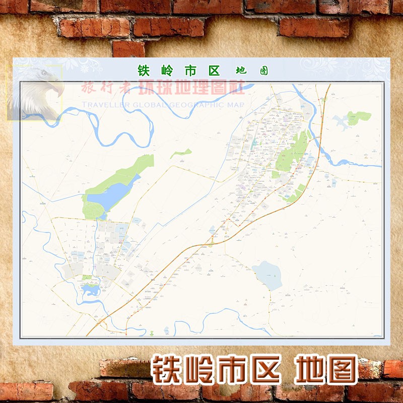 超大巨幅 铁岭市区地图墙贴定做 城市城区海报2024新版装饰画芯