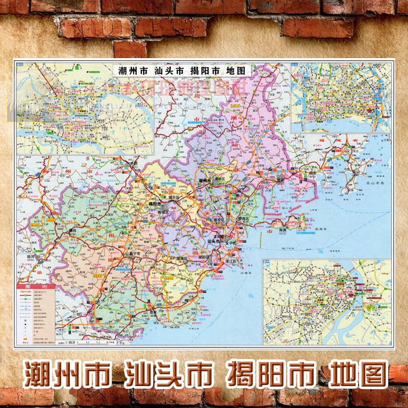 2024新款 潮州市 汕头市 揭阳市墙贴 行政区划图 交通海报地图 家居饰品 现代装饰画 原图主图