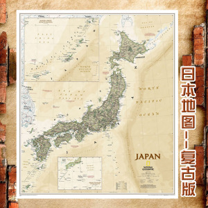 超大巨幅日本地图 复古版 英文版旅游客厅办公室装饰画海报墙纸