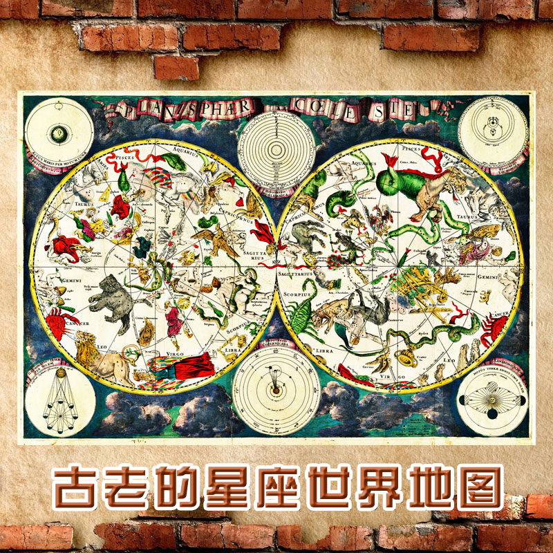 复古超大巨幅 古老的星座地图 黄道12宫 客厅装饰画怀旧创意海报