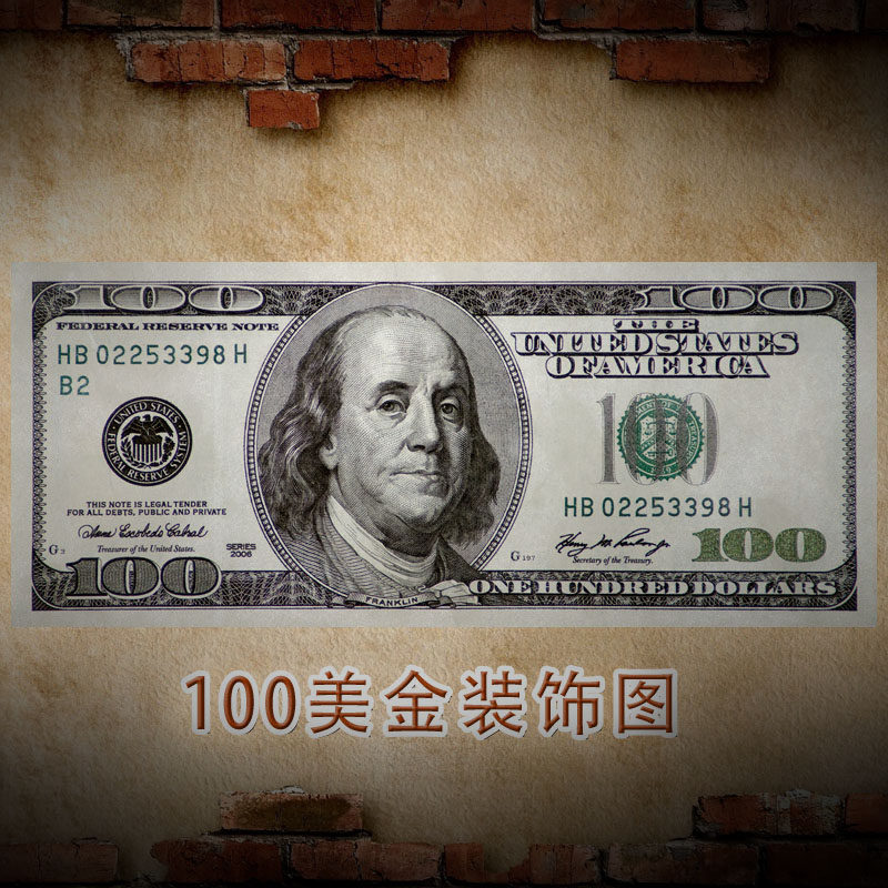 超大 100美金 巨幅 创意复古酒吧咖啡馆客厅办公室背景墙面装饰画