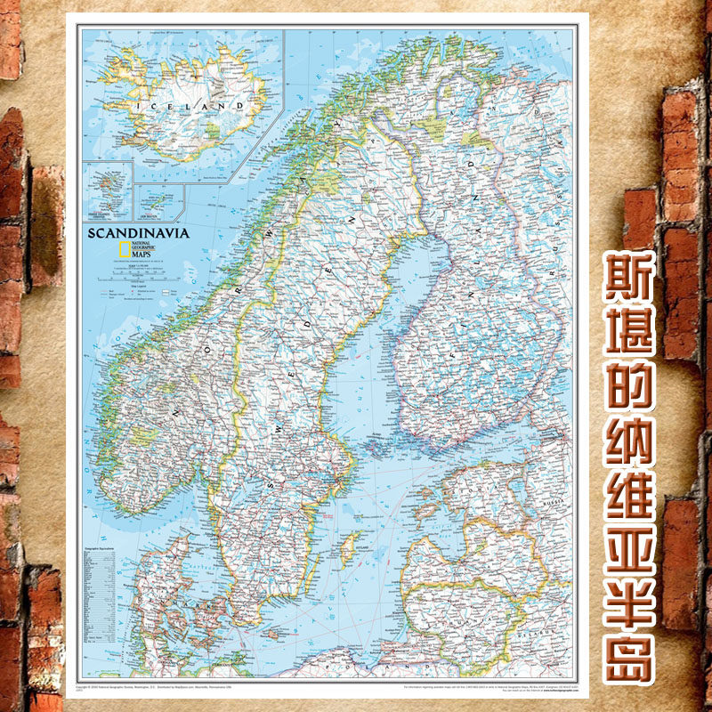 超大巨幅 斯堪的纳维亚半岛地图 挪威瑞典丹麦立陶宛英文版装饰画