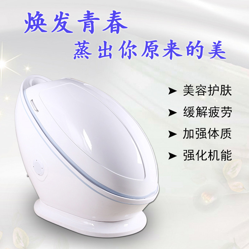 中药熏蒸太空舱家用太空仓汗蒸产后理疗舱美容院满月发汗仓熏蒸仪
