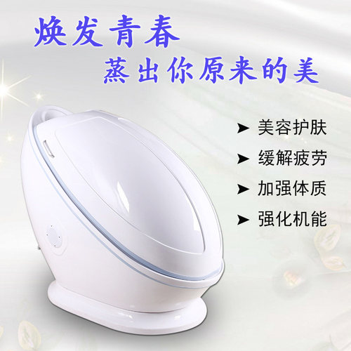 中药熏蒸太空舱家用太空仓汗蒸产后理疗舱美容院满月发汗仓熏蒸仪