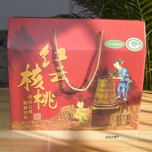 云南无量山跳菜核桃 红云蜂蜜核桃仁1200g礼盒装特产食品送礼专用