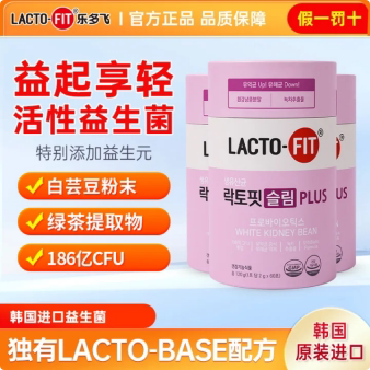 乐多飞益生菌韩国原装进口钟根堂享轻活菌粉成人女性体官方正品