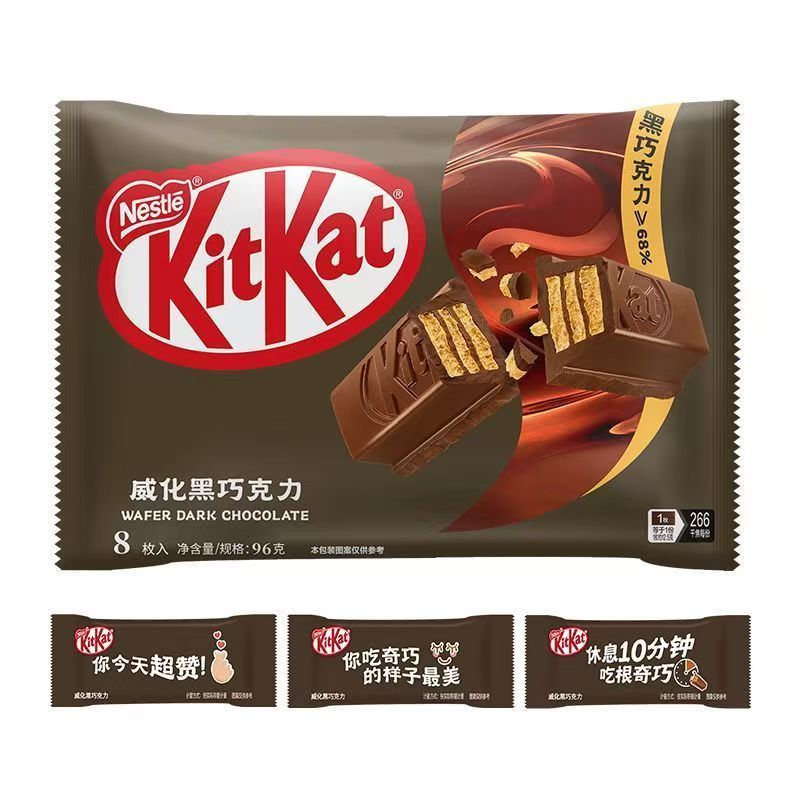 临期清仓雀巢威化牛奶巧克力黑巧克力4枚共46g休闲零食小吃美味