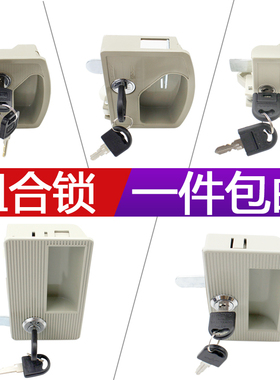 包邮：WT9308更衣柜锁钢柜锁组合锁档案柜锁铁皮柜锁 带拉手扣锁