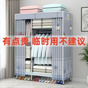 全钢架加粗加厚简易布衣柜