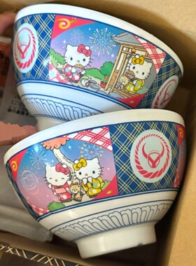 吉野家 X Hellokitty陶瓷拉面碗卡通可爱印花饭碗汤碗
