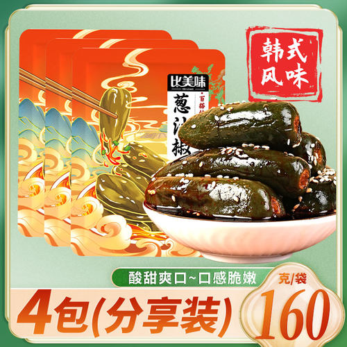比美味葱油椒酱腌辣椒延边朝鲜族泡菜酱菜超辣腌制辣椒泡菜爽脆