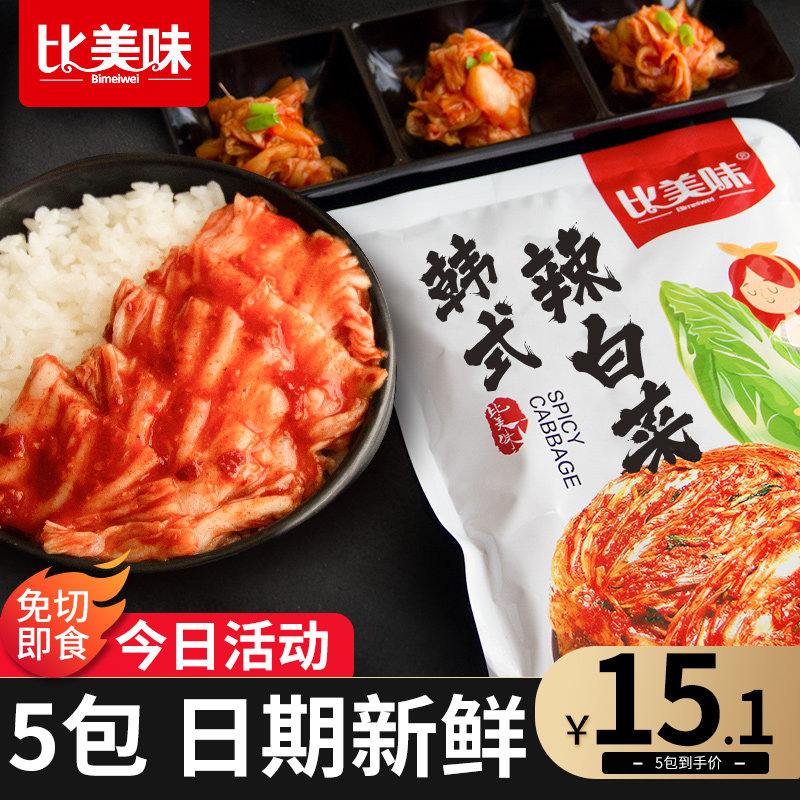 比美味韩国辣白菜泡菜韩式延边正宗朝鲜小咸菜下饭菜开胃菜10袋装
