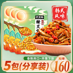 比美味红油酸豆角下饭菜开胃咸菜豇豆酸豆角酸菜泡菜腌菜160g袋装
