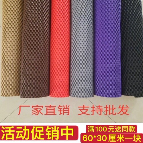 可裁剪四季通用防水防滑耐磨汽车
