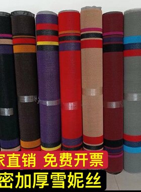 汽车脚垫雪妮丝无溶剂可裁剪丝圈通用易清洗地毯地垫卷材防滑耐磨