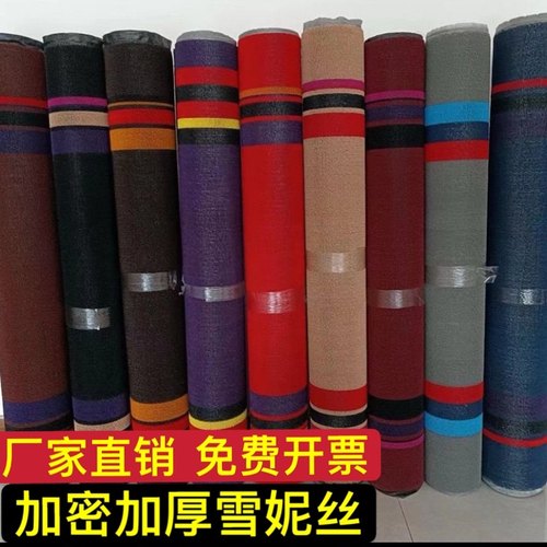 汽车脚垫雪妮丝无溶剂可裁剪丝圈通用易清洗地毯地垫卷材防滑耐磨