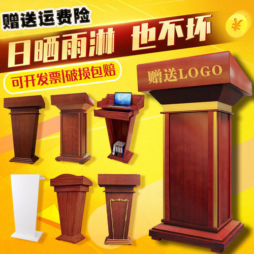 整体分体发货免费做LOGO可开发票