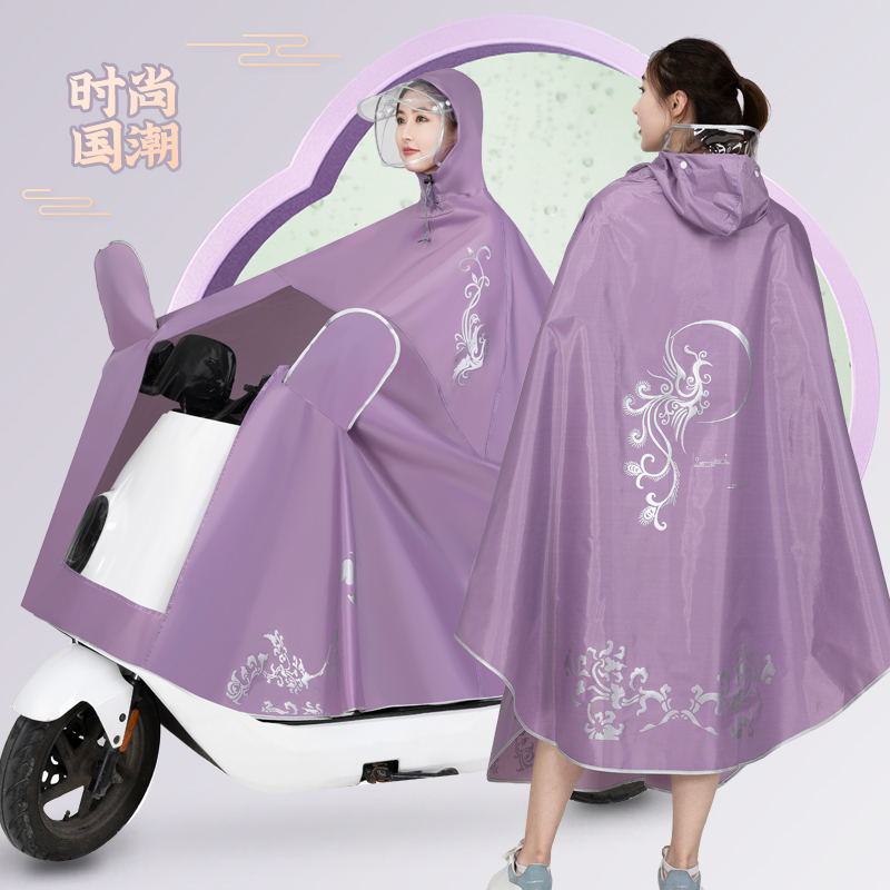 MUJIΕ雨衣长款全身防暴雨电动车