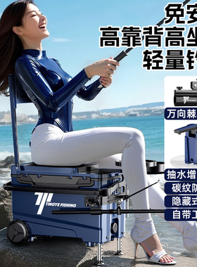 【包安装】钓箱全套超轻多功能钓鱼箱竞技垂钓台钓箱保温鱼箱