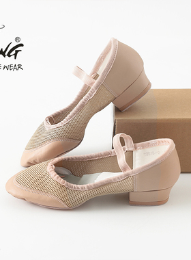 TING陈婷网眼教师鞋民族民间古典舞跟鞋舞蹈软底黑色练功鞋春夏季