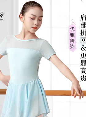 TING陈婷女童春夏季芭蕾舞纱裙连衣裙儿童舞蹈连体练功表演服拼网