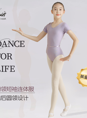 陈婷儿童舞蹈服成人形体服芭蕾舞练功服基训艺考吊带体操服考级