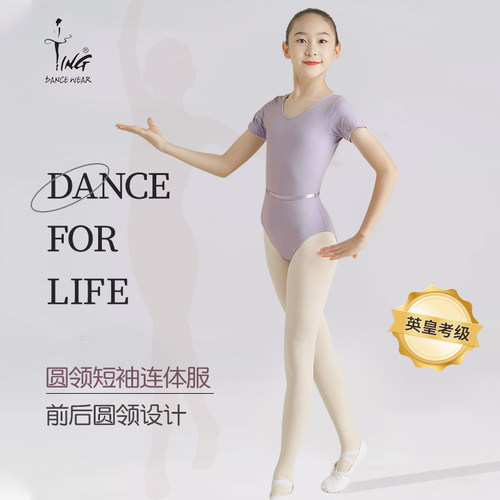 陈婷成人女款芭蕾舞练功服