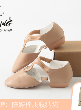 TING陈婷分底式教师鞋芭蕾舞蹈软底带跟透气练功鞋女春夏季跳舞鞋