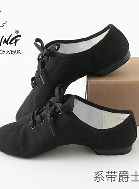 陈婷 帆布爵士舞鞋舞蹈软底练功鞋室平跟系带黑色教师跳舞鞋 男