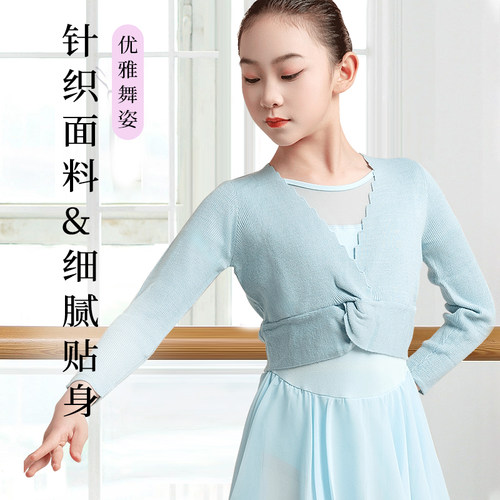 ting陈婷舞蹈练功毛衣成人芭蕾