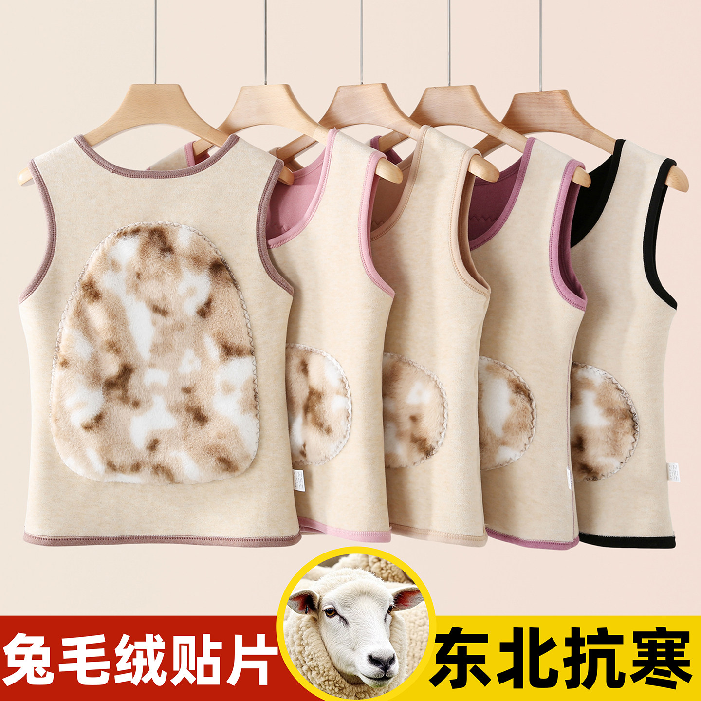 德绒加厚保暖背心女士内衣妈妈秋冬保暖马夹贴片内穿冬季打底衫,女士内衣/男士内衣/家居服,保暖背心,淘宝优惠券,粉丝福利购,淘宝优惠卷