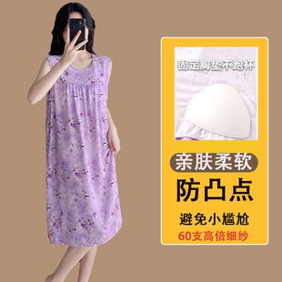 棉绸睡裙女款2025新款带胸垫女夏吊带睡衣妈妈家居连衣裙冰丝宽松