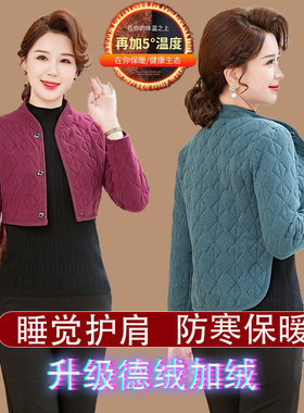 女士加绒加厚护腰护肩保暖