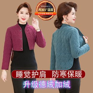 女士披肩加厚护腰肩膀护肩神器马甲保暖颈椎防寒长袖 睡觉专用坎肩