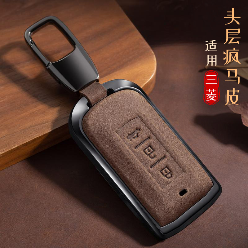 疯马皮三菱欧蓝德钥匙套奕歌壳劲炫ASX帕杰罗包翼神钥匙扣真皮男