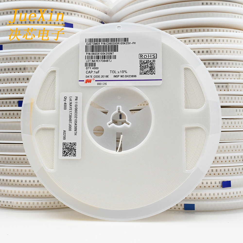风华 0603贴片电容 1608贴片电容器 25V1UF 105 10% 1盘4000个