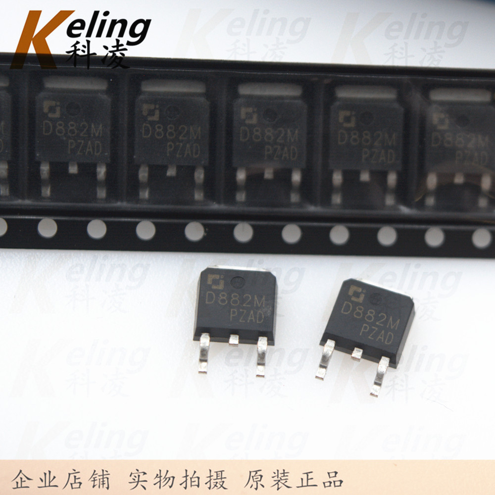 贴片三极管开关管长晶现货