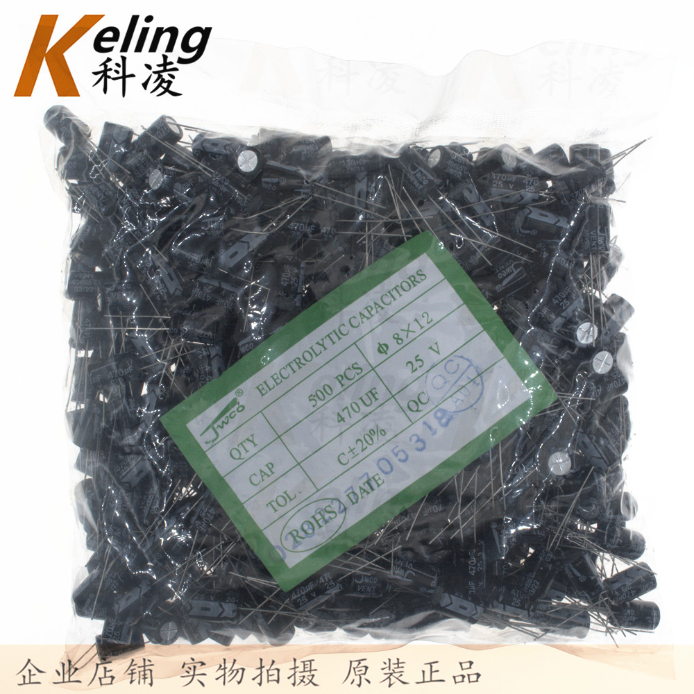 铝电解电容电解电容JWCO