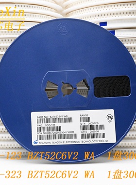SOD-123/SOD-323 BZT52C6V2 6.2V WA 贴片稳压二极管 1盘3000只
