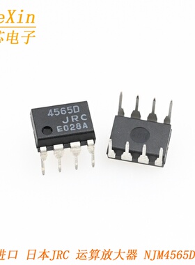 原装JRC 集成IC JRC4565D NJM4565 高精度双运算放大器芯片 DIP-8