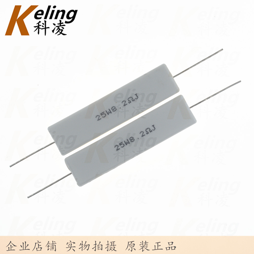 25W水泥电阻 铜脚 功率电阻 8.2R 5% 25W8R2J 60*13*14 1盒100只