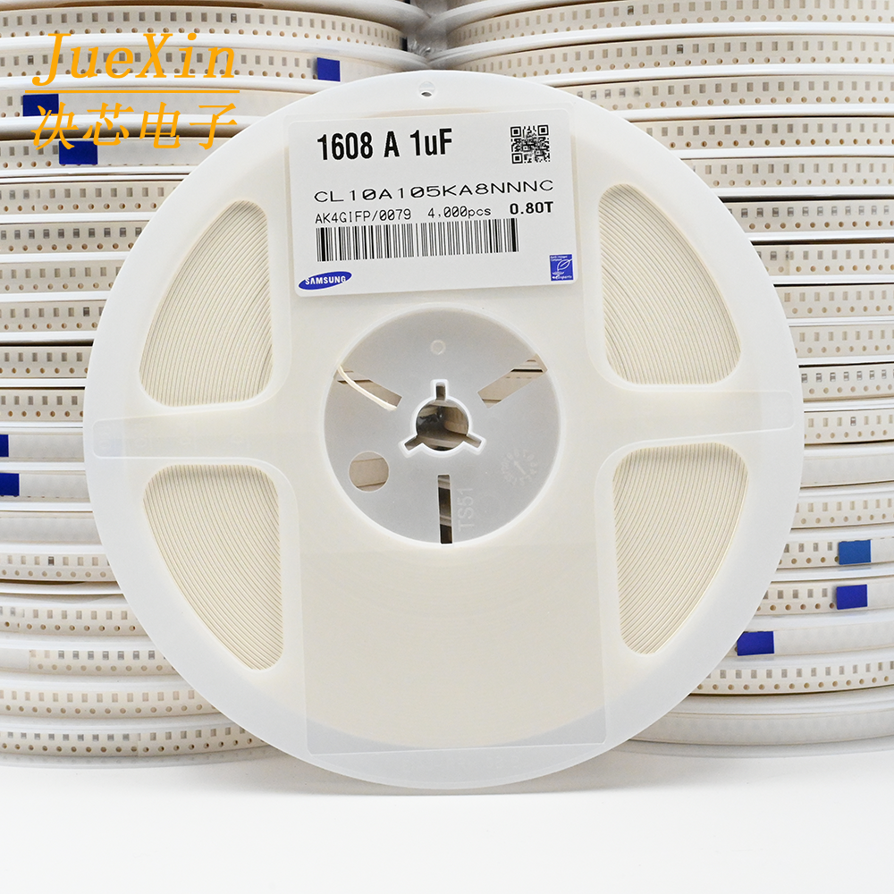 0603贴片电容1608三星现货