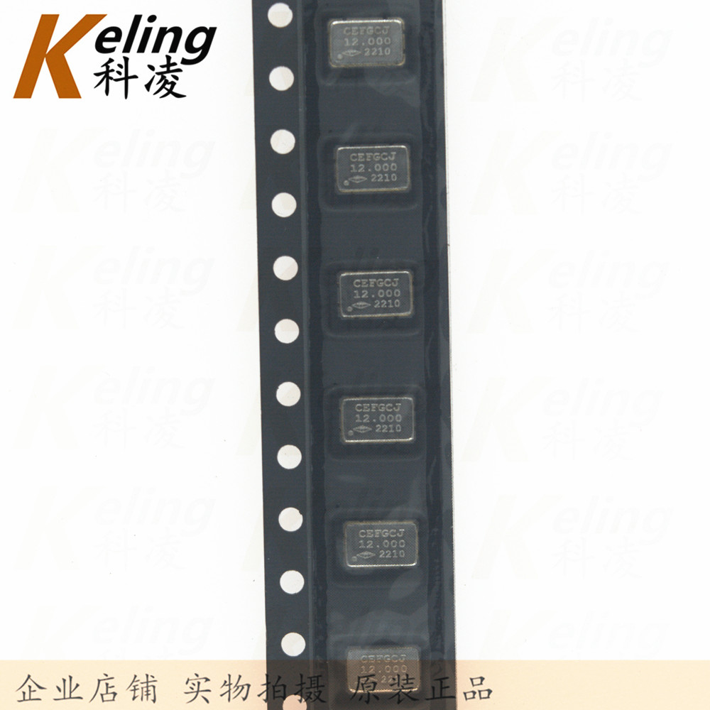 有源晶振晶体振荡器KELING