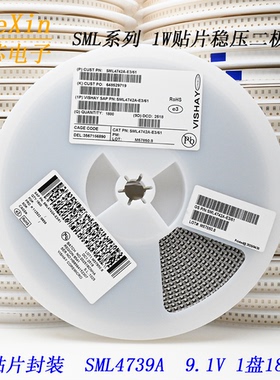 正品 1W贴片稳压二极管 SML4739A 9.1V 9V1 DO-214AC 1盘1800只