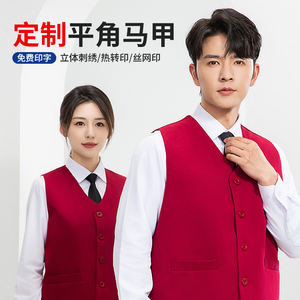 超市工作服马甲商场保洁收银服务员马夹志愿者广告宣传背心定制