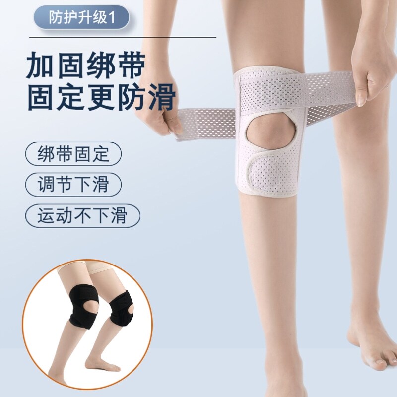 日本半月板损伤护膝男女士关节运动跑步膝盖髌骨专业保护套护具带