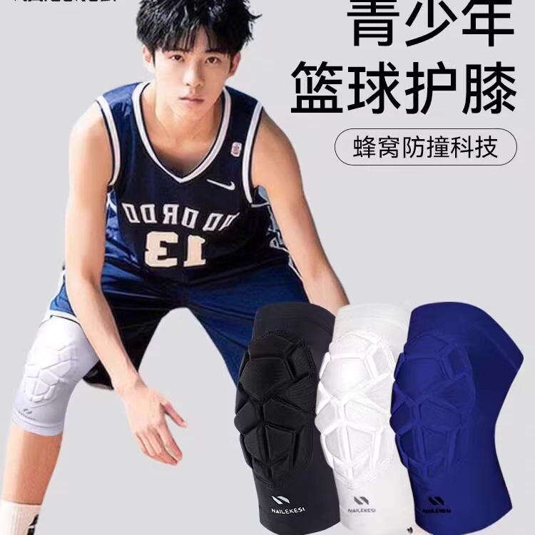 护膝护肘足球守门员战术篮球护具装备全套男爬行门将防撞护臂训练