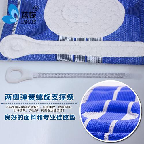 运动护膝 男女韧带半月板篮球损伤膝盖护具 防滑弹簧硅胶跑步装备